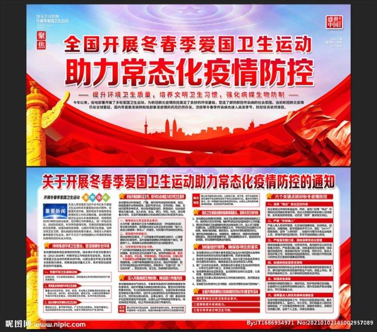 猪场怼怼乐