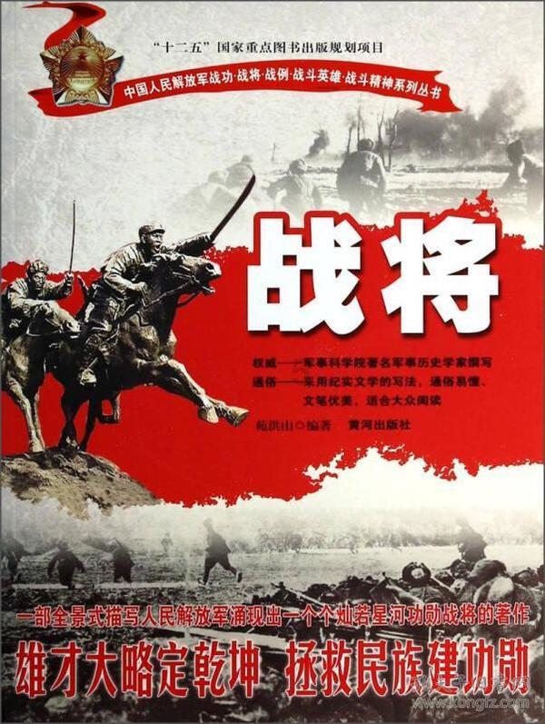狐狸的旅程