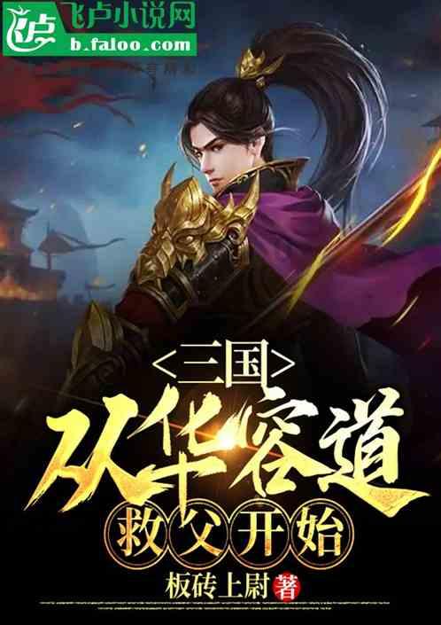 蛙来哒:专注牛蛙美食赛道,稳步推动连锁化体系升级